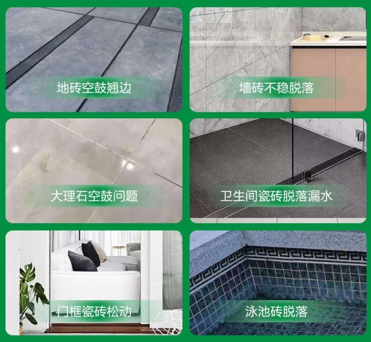 城中瓷砖空鼓维修公司分享下旧房翻新时，原瓷砖基层处理不到位可能会导致的问题